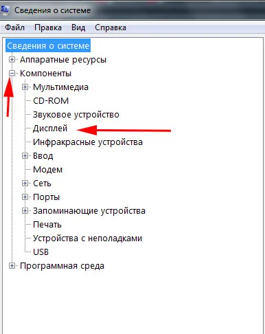 Как да разбера коя карта е на стойност на компютъра