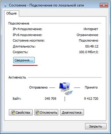 Как да намерите MAC адреса на компютъра в Windows XP, 7, 8 (Windows) Как да намерите MAC адреса на компютъра в Windows XP, 7, 8