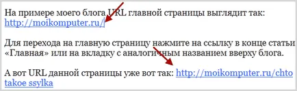 Как да инсталирате разширение на браузъра (браузър) Как да инсталирате разширение на браузъра