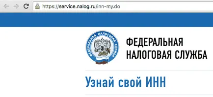 Откъде знаеш, че си хан чрез интернет - инструкциите на