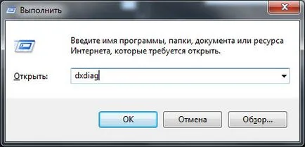 Как да разбера коя карта е на стойност на компютъра