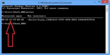 Как да намерите MAC адреса на компютъра в Windows XP, 7, 8 (преместване на контролния център) Как да намерите MAC адреса на компютъра в Windows XP, 7, 8