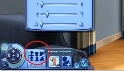 Как да инсталираме Sims в Sims 3 sims3pack формат и сим (SIM) Как да инсталираме Sims в The Sims 3 sims3pack и СИМ-формат