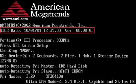 Как да проверите версията на BIOS на вашия лаптоп или компютър
