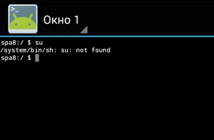 Как мога да разбера дали има маршрут права за Android