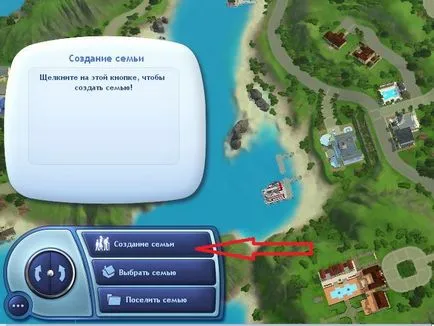 Как да инсталираме Sims в Sims 3 sims3pack формат и сим (SIM) Как да инсталираме Sims в The Sims 3 sims3pack и СИМ-формат