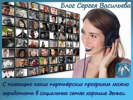 Как да инсталираме социални бутони за вашия сайт