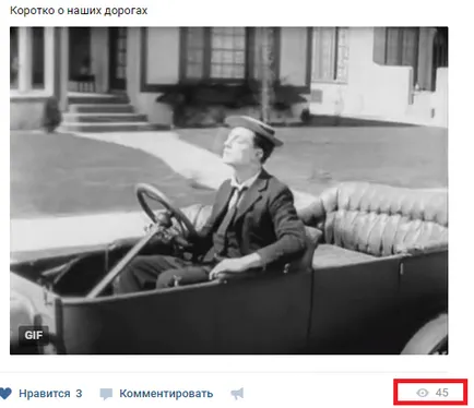 Как мога да разбера кой наблюдаваше VKontakte записва нови изгледи контра (да се знае) Как мога да разбера, гледали записването на новите Vkontakte брояч посещения
