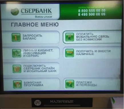 Как мога да разбера колко ми бонус благодарение (като) Как мога да разбера колко много ви благодаря бонуси