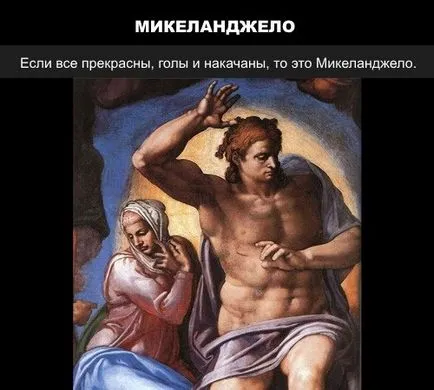 Как да разберете художника на картината - живот хакване памет (художник) Как да разберете художника на картината - живот хакване памет