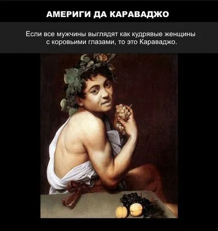 Как да разберете художника на картината - живот хакване памет (художник) Как да разберете художника на картината - живот хакване памет