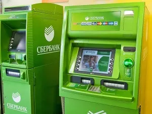 Как мога да разбера на дълга на Rostelecom телефон, интернет на