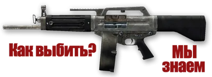 Как да свалям usas 12 - warface уики