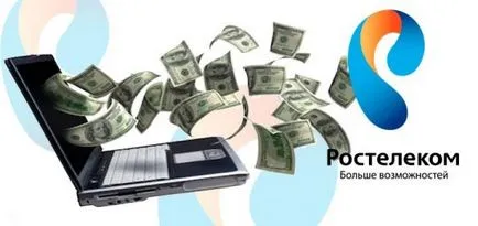 Как да разберете дълговете за телефон и интернет Rostelecom