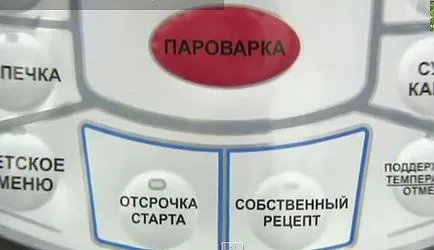 Как да изберем правилните пробни покупки multivarku