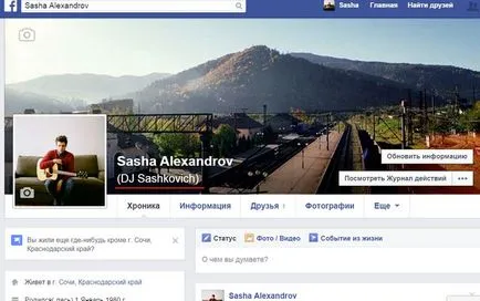 Как да промените Facebook промяна на името, ако могат