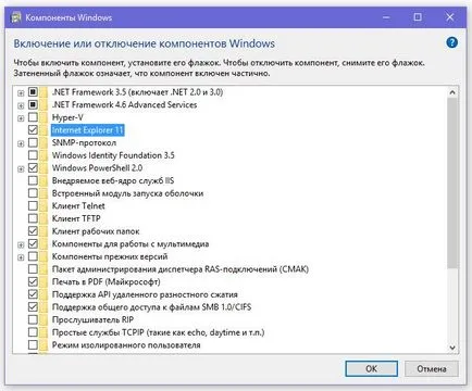Как да се върне на Internet Explorer за Windows 10