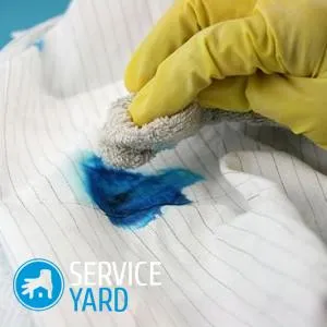 Как да се оттегли мастило от химикалка от дрехите у дома, serviceyard-уюта на вашия дом