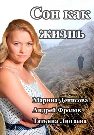 Как да се омъжи за милионер (мини-серия 2012 г.) (Романтика, Комедия) - гледате онлайн филм All (ожени гледате онлайн филм милионер през 2012 мелодрама) Как да се омъжи за милионер (мини-серия 2012 г.) (Романтика, Комедия) - гледате онлайн филм всички