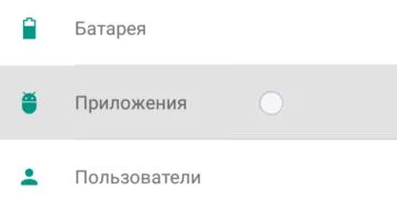 Как да активирате и деактивирате менюто - разработчик - андроид на всичко, което исках да знам за джаджи