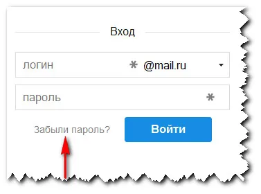 Как да възстановите страницата в моя свят в различни случаи