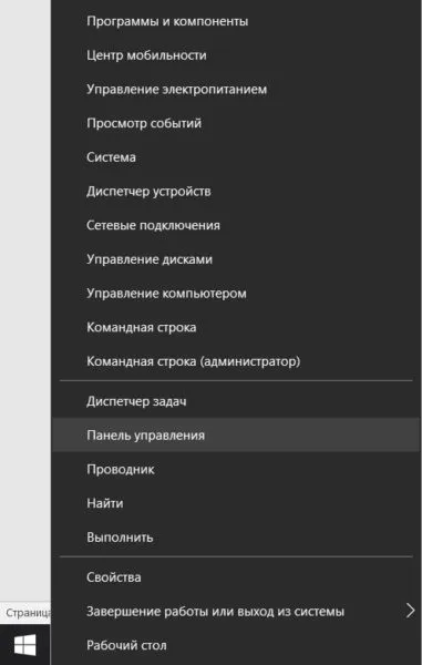 Как да се даде възможност на Wi Fi на лаптоп собствените си ръце на Lenovo