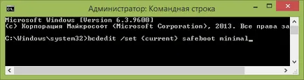 Как да се даде възможност на AHCI