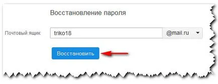 Как да възстановите страницата в моя свят в различни случаи