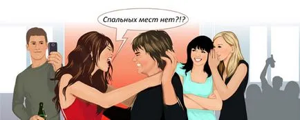 Как да го занесете в разговор