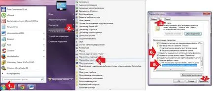 Как да възстановите данните от флаш памет, след като вирус