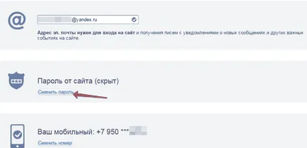 Как да възстановите профил на любовни мамба