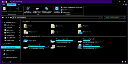 Как да се даде възможност на една тъмна тема в Windows 10