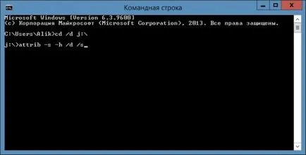 Как да се възстанови данни от флаш памет, ако сте били на флаш памет етикети вместо папки, как да се направи един компютър