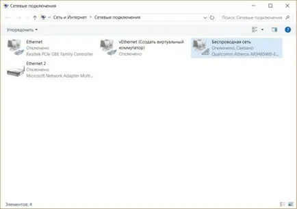 Как да се даде възможност на Wi Fi на лаптоп собствените си ръце на Lenovo