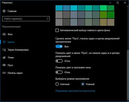 Как да се даде възможност на една тъмна тема в Windows 10