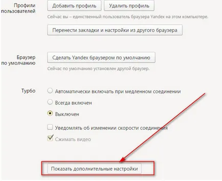 Как да се даде възможност на Java в Yandex Browser акценти