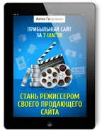 Тъй като аз бях продажба на мебели в интернет