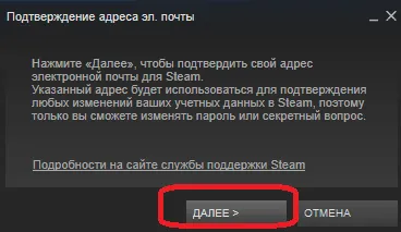 Как да се създаде стимул
