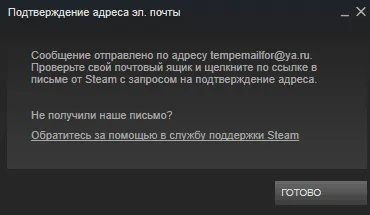 Как да се създаде стимул