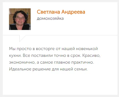 Тъй като аз бях продажба на мебели в интернет