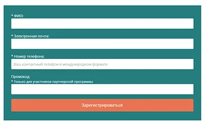 Как се прави учителят (учителят) в Интернет