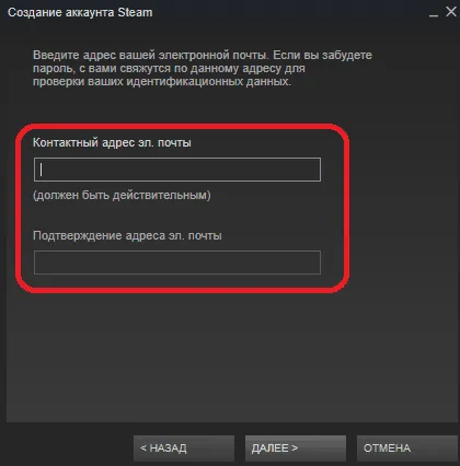 Как да се създаде стимул