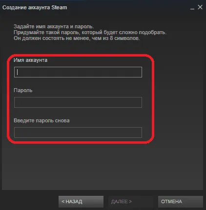 Как да се създаде стимул