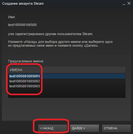 Как да се създаде стимул
