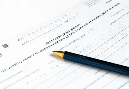 Как да попълнят декларация за доходите на държавните служители в 2015-2016,