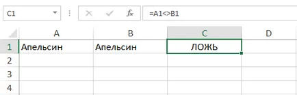 Как да се създаде проста логическо условие в Excel (състояние) Как да се създаде проста логическо условие в ексел
