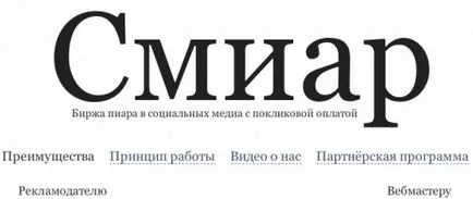 Как да спечелим пари от Facebook услуги реклама за преглед