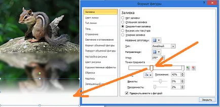 Както и в думата, за да огледален образ на изображението (огледален образ на изображението) Както и в думата, за да огледален образ на изображението