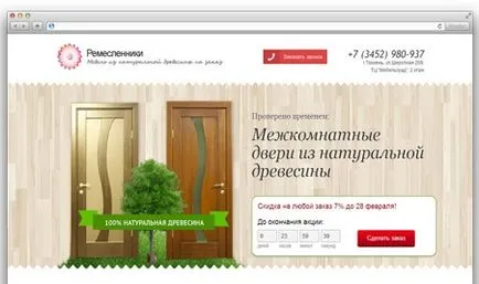 Тъй като аз бях продажба на мебели в интернет