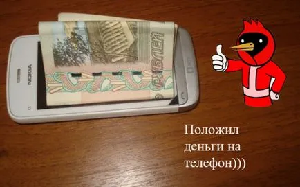 Как да приемате обещано заплащане по мегафон прости начини да се активират